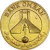 مدال برنز بانک عمران به مناسبت جام جهانی بولینگ 1355 - طلایی - (با جعبه) - MS61 - محمد رضا شاه