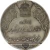 مدال نقره انقلاب سفید 1346 (بدون جعبه) - AU50 - محمد رضا شاه