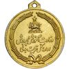مدال یادبود چهارم آبان 1353 - AU50 - محمد رضا شاه