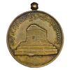 مدال آویزی 2500 سال شاهنشاهی ایران - EF45 - محمد رضا شاه