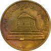 مدال آویزی 2500 سال شاهنشاهی ایران - EF45 - محمد رضا شاه