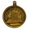 مدال آویزی 2500 سال شاهنشاهی ایران (متفاوت) - شب - EF40 - محمد رضا شاه