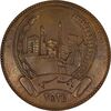 مدال برنز پنجاهمین سال شاهنشاهی پهلوی 2535 (بانک سپه) - AU55 - محمد رضا شاه
