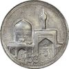 مدال یادبود امام رضا (ع) بدون تاریخ (بزرگ) - AU58 - محمد رضا شاه