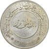 مدال بیست و پنجمین سال تاسیس صندوق پس انداز ملی 1343 - MS63 - محمد رضا شاه