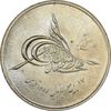 مدال بیست و پنجمین سال تاسیس صندوق پس انداز ملی 1343 - MS63 - محمد رضا شاه