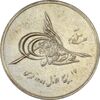 مدال بیست و پنجمین سال تاسیس صندوق پس انداز ملی 1343 - EF45 - محمد رضا شاه