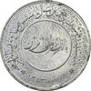مدال بیست و پنجمین سال تاسیس صندوق پس انداز ملی 1343 - VF - محمد رضا شاه