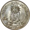 مدال یادبود امام علی (ع) بدون تاریخ (بزرگ) - MS61 - محمد رضا شاه