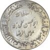 مدال یادبود میلاد امام رضا (ع) 1344 (گنبد) - MS61 - محمد رضا شاه