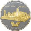 مدال نقره یادبود تخت جمشید - PF67 - جمهوری اسلامی