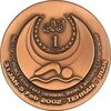 مدال یادبود مسابقات قهرمانی شنا ، شیرجه و واترپلو (با جعبه فابریک) - UNC - جمهوری اسلامی
