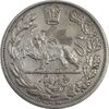 سکه 5000 دینار  1322 تصویری مولود همایونی - AU58 - مظفرالدین شاه