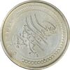 سکه 5000 ریال 1389 (چرخش 80 درجه) - EF45 - جمهوری اسلامی