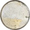 سکه 20 ریال (پولک ضرب نشده) - AU - جمهوری اسلامی