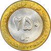 سکه 250 ریال 1373 - MS63 - جمهوری اسلامی
