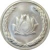سکه 250 ریال 1383 - MS62 - جمهوری اسلامی