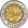 سکه 500 ریال 1385 - MS61 - جمهوری اسلامی