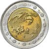 سکه 500 ریال 1385 - MS61 - جمهوری اسلامی