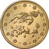 سکه 500 ریال 1386 - MS61 - جمهوری اسلامی