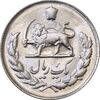 سکه 1 ریال 1332 - MS61 - محمد رضا شاه