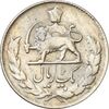 سکه 1 ریال 1332 (نوشته بزرگ) - EF40 - محمد رضا شاه