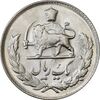 سکه 1 ریال 1333 - MS62 - محمد رضا شاه