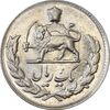 سکه 1 ریال 1333 - AU58 - محمد رضا شاه