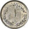 سکه 1 ریال 1334 - MS61 - محمد رضا شاه