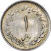 سکه 1 ریال 1335 مصدقی - AU58 - محمد رضا شاه