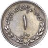 سکه 1 ریال 1336 - EF40 - محمد رضا شاه