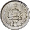 سکه 1 ریال 1337 - MS63 - محمد رضا شاه