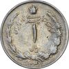 سکه 1 ریال 1341 - VF30 - محمد رضا شاه