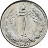 سکه 1 ریال 1347 - MS62 - محمد رضا شاه