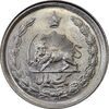 سکه 1 ریال 1347 - MS61 - محمد رضا شاه
