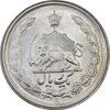 سکه 1 ریال 1348 - AU58 - محمد رضا شاه