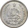 سکه 1 ریال 1349 - MS62 - محمد رضا شاه
