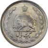 سکه 1 ریال 1349 - MS61 - محمد رضا شاه