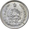 سکه 1 ریال 1350 - MS63 - محمد رضا شاه