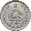 سکه 1 ریال 1346 - MS61 - محمد رضا شاه