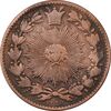 سکه 50 دینار 1295 - VF35 - ناصرالدین شاه