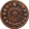 سکه 50 دینار 1300 - VF20 - ناصرالدین شاه