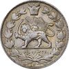 سکه 2000 دینار 1300 صاحبقران - AU58 - ناصرالدین شاه