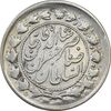 سکه 2000 دینار 1305 صاحبقران (سورشارژ تاریخ) - VF30 - ناصرالدین شاه