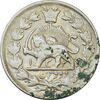 سکه 2 قران 1327 (قران با نقطه) مکرر روی سکه - AU50 - محمد علی شاه