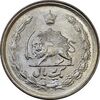 سکه 1 ریال 1351 - MS62 - محمد رضا شاه