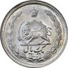 سکه 1 ریال 1351 - MS61 - محمد رضا شاه