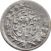 سکه شاهی 1318 - VF35 - مظفرالدین شاه