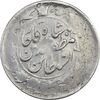 سکه 2000 دینار 1314 (سورشارژ تاریخ) - VF20 - مظفرالدین شاه