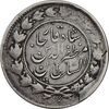 سکه 2000 دینار 1314 خطی (یک تاج) واریته تاریخ - VF30 - مظفرالدین شاه